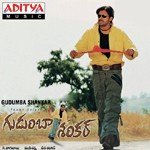 Hanumantha Rao Songs MP3 Download